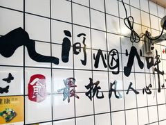 -徐氏糯米包油条(山海关路店)