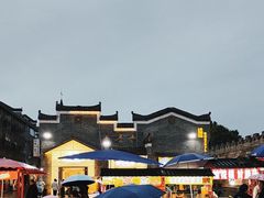 -东西巷