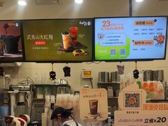 -CoCo都可(上海环球港店)