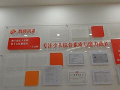 -昂立青少儿成长中心(普陀中潭校区)