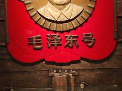 -中国铁道博物馆(正阳门馆)