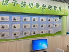 -学知乐教育·幼小衔接·小学科辅导(嘉定镇校区)