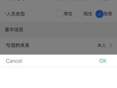 -南昌昌北国际机场