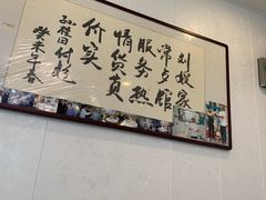 -富临港·蒸汽海鲜·手抓海鲜·炒菜(栈桥店)