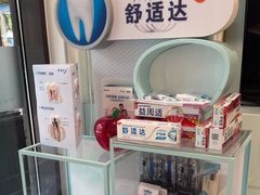-维乐口腔·埃齐门诊(静安店)