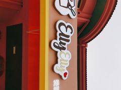 -爱丽优甜ellyelly