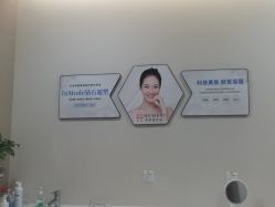-禾美嘉医疗美容