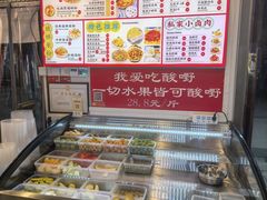 -雙冲柳州螺蛳粉&酸嘢&桂林米粉(簋街店)