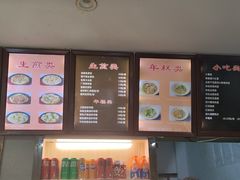 -恋萍小吃(时代店)