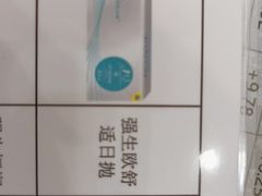 -标准眼镜·蔡司官方授权店(塘沽远洋未来汇店)