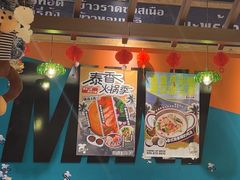 -迷你椰·泰式大排档(共康店)