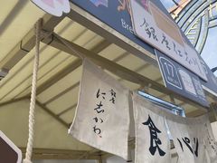 -银座仁志川GinzaNishikawa(长宁龙之梦店)