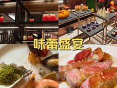-康莱德酒店·美庭自助餐厅