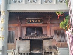 -昭山风景名胜区