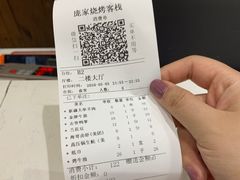 -庞家烧烤客栈(炮台山店)