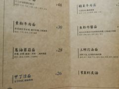 -甲丁酒肆·精酿·碳烤烧鸟
