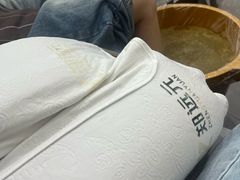 -郑远元专业修脚房(巨鹿路店)