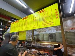 -黄祥发牛排美食(圣湖店)