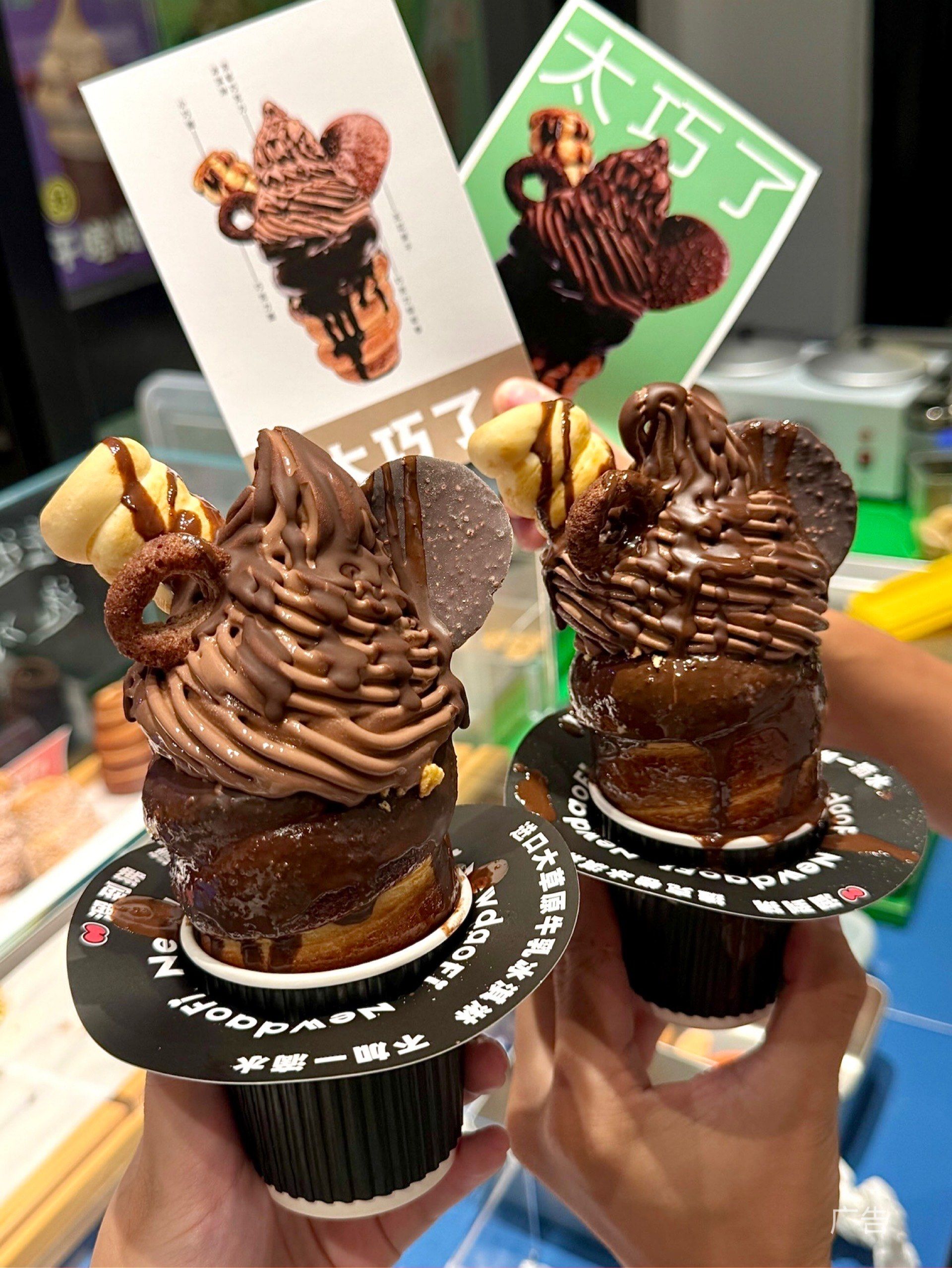 成都!最伟大的黑巧冰淇淋出现了