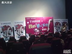 -金逸影城(中关村店)