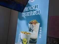 -加减茶饮(高沙店)