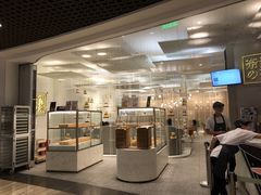 -奈雪的茶(市百一店)