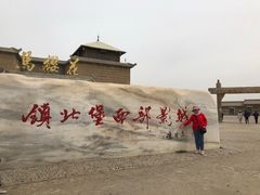 -镇北堡西部影城