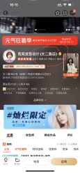 -苑苑发型设计