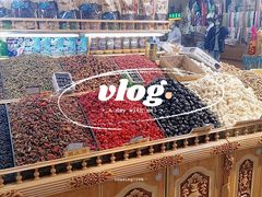 -新疆国际大巴扎