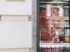 门面-之参餐厅(前门大街店)