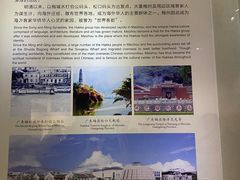 -中国客家博物馆