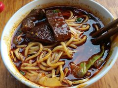 -十八梯眼镜面(五红路店)