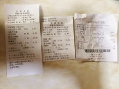 -赵府街副食店