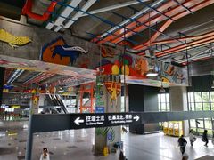 -秀沿路(地铁站)