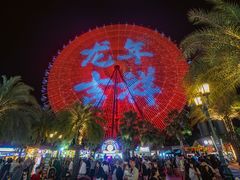 -三亚海昌梦幻海洋不夜城