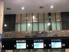 -成都市第二人民医院(庆云院区)