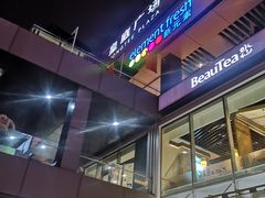 -皇庭广场(福华三路店)