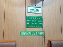 -老殷锅仔