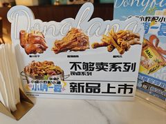 -东方饺子王(和平里店)