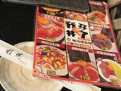 -桂马·日本料理·海胆·海鲜饭·酒场(民主广场店)