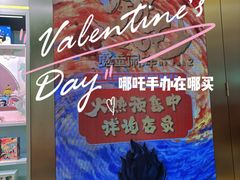 -合肥万象城
