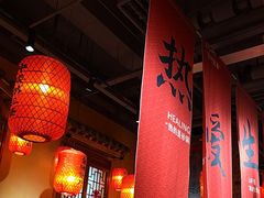 -山四砂锅(太原钟楼街店)