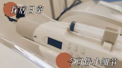 -佳妍惠美科技美肤美体中心