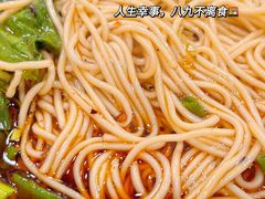 -巴津碗碗面(人和店)