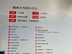 -大旗头古村