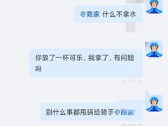 -塔斯汀·中国汉堡(蓝润置地广场店)