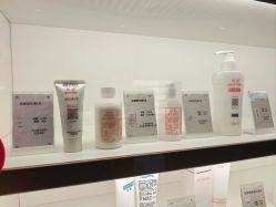 -标婷维生素E乳