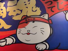 -弓二·烧鸟居酒屋(财富购物中心店)