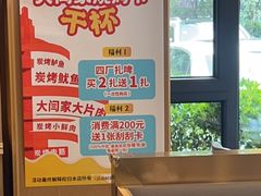 -大闫家烧烤·小海鲜家常菜(郑庄店)