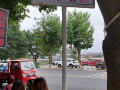 -牛华八婆麻辣烫(起源店)